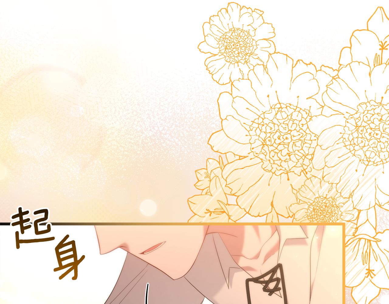 第41话 亲吻风波(1/5)-第41话