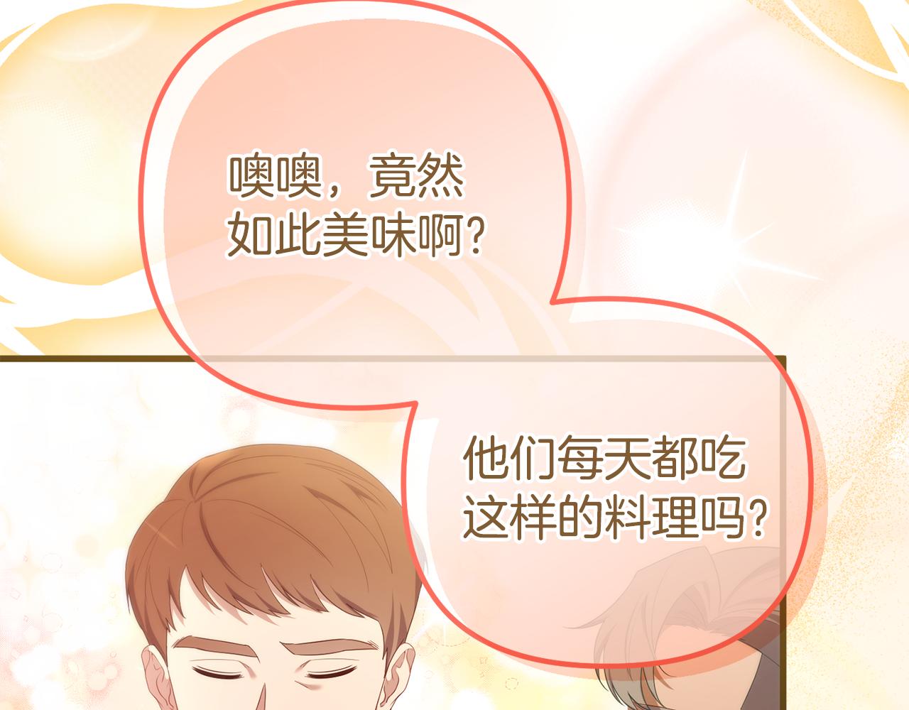 第43话 神就是我的靠山(1/5)-第43话