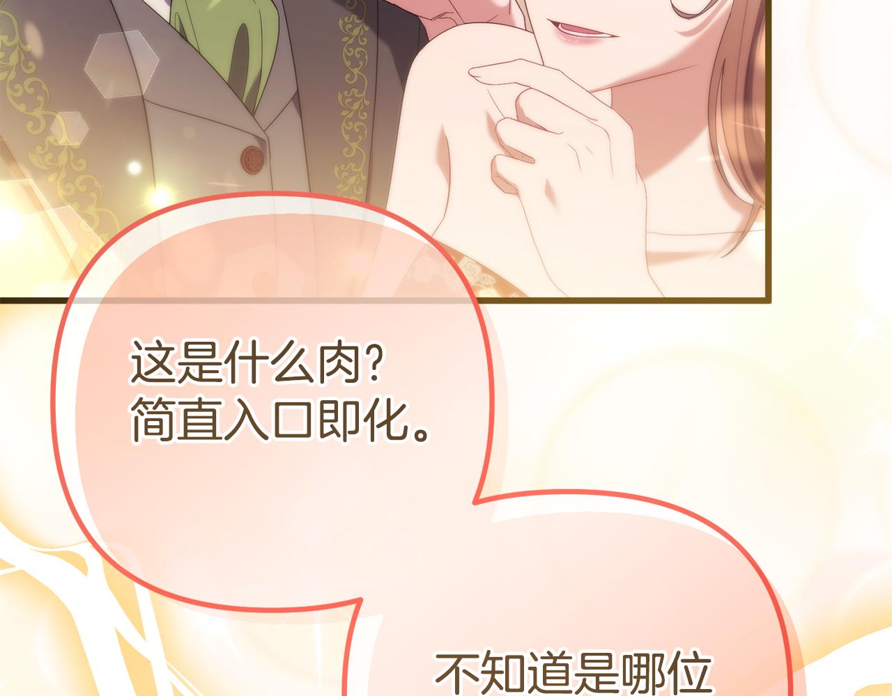 第43话 神就是我的靠山(1/5)-第43话