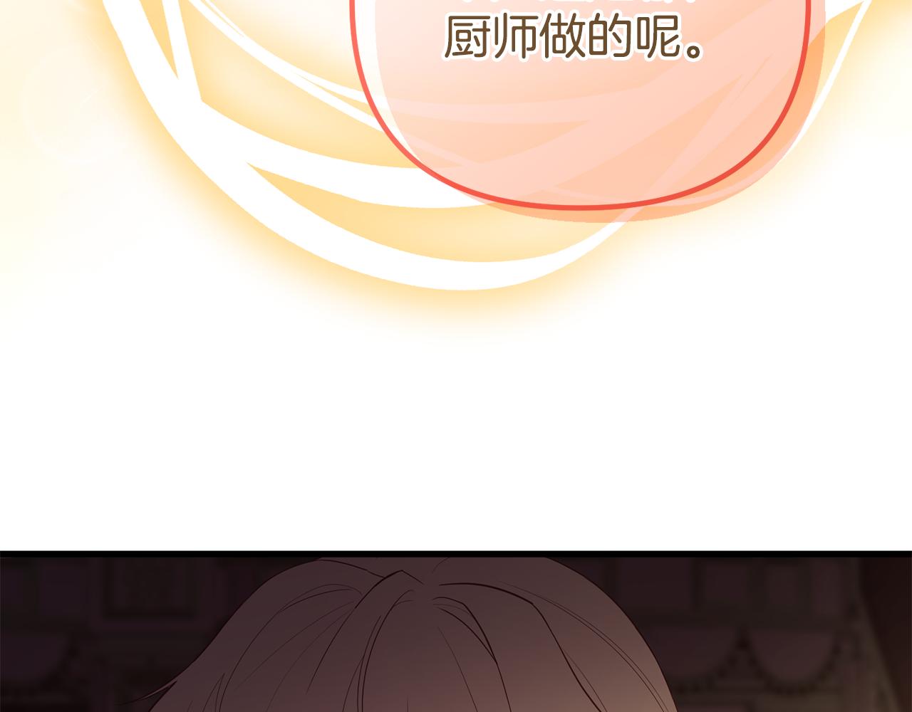 第43话 神就是我的靠山(1/5)-第43话