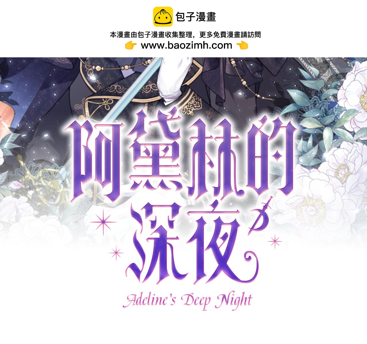 第43话 神就是我的靠山(1/5)-第43话