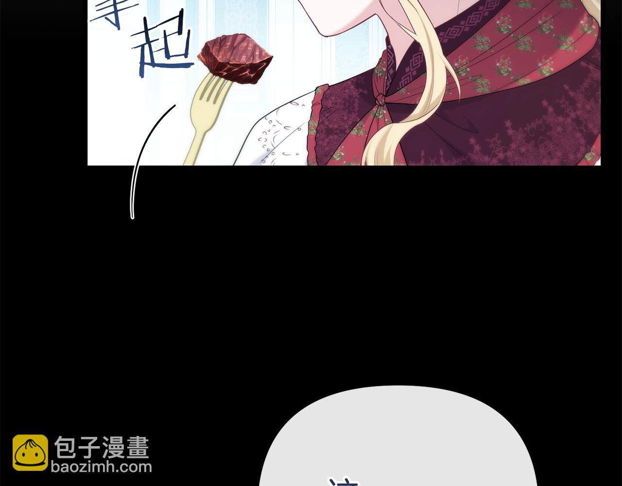 第43话 神就是我的靠山(1/5)-第43话