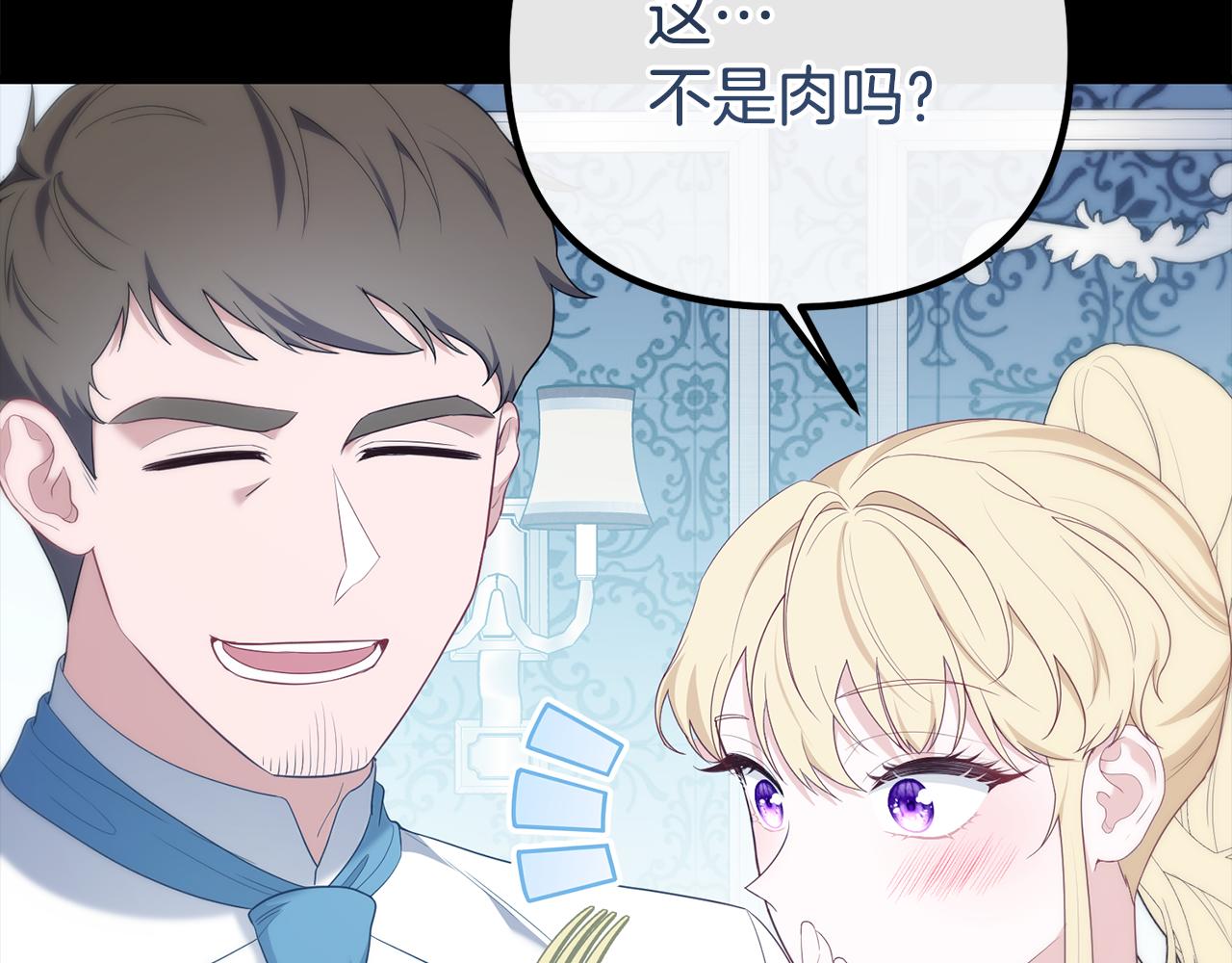 第43话 神就是我的靠山(1/5)-第43话