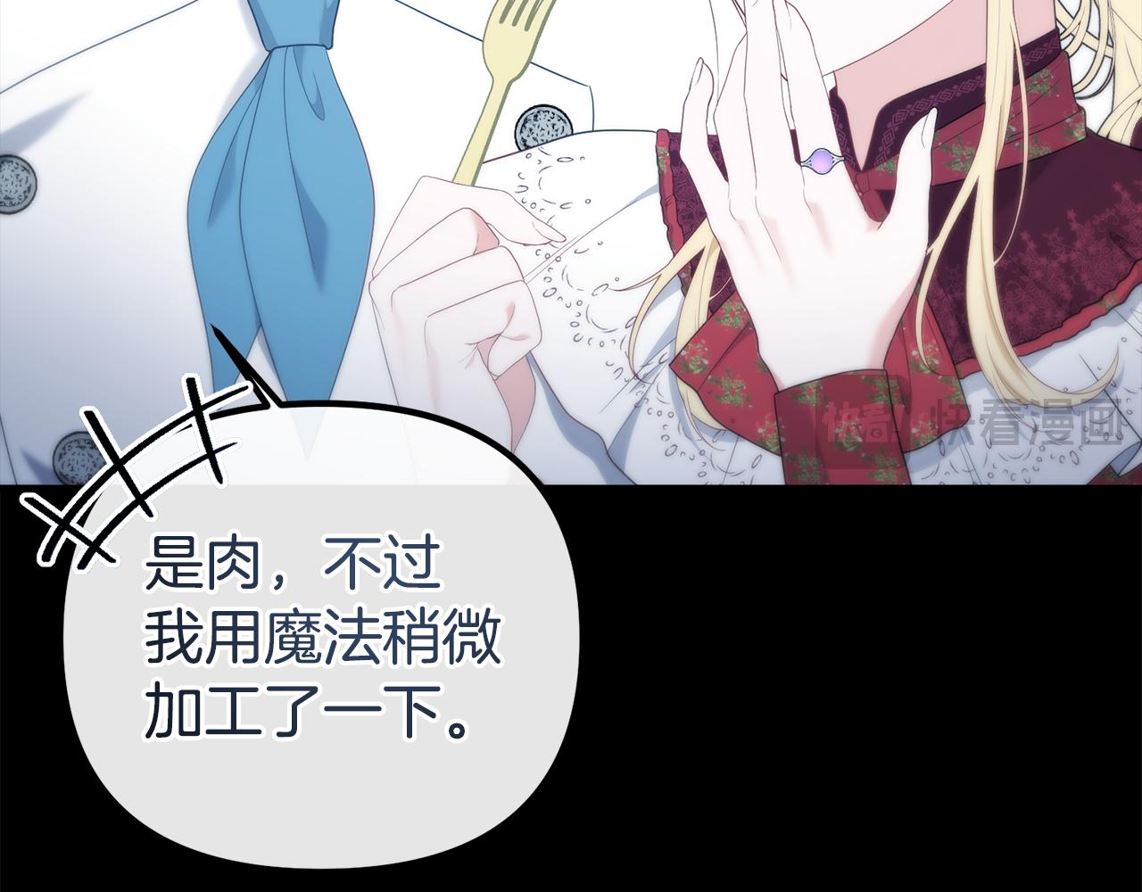 第43话 神就是我的靠山(1/5)-第43话