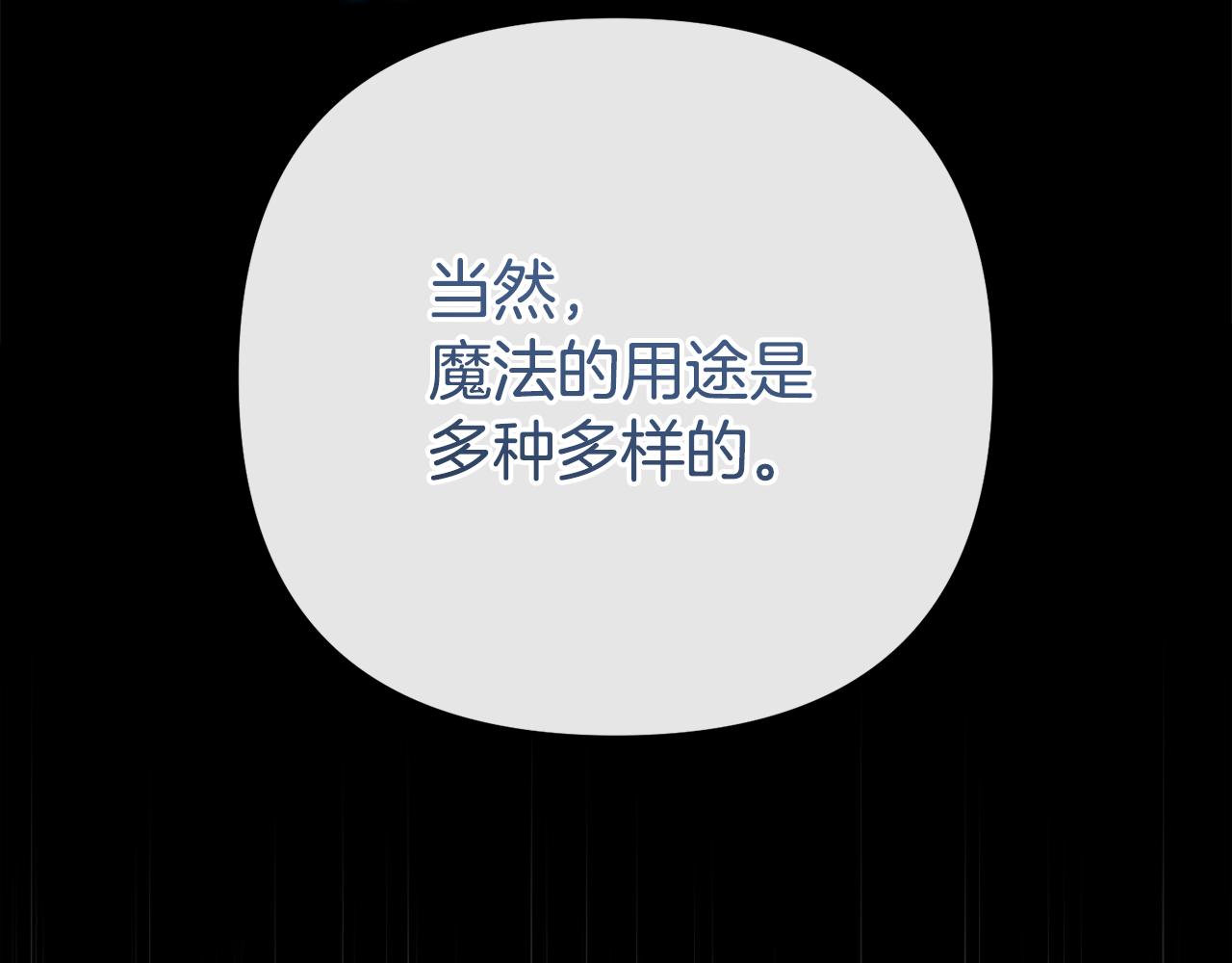 第43话 神就是我的靠山(1/5)-第43话