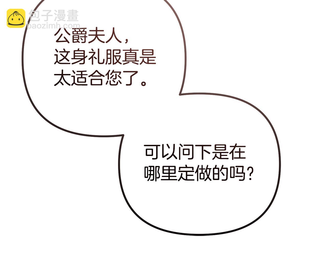 第43话 神就是我的靠山(1/5)-第43话
