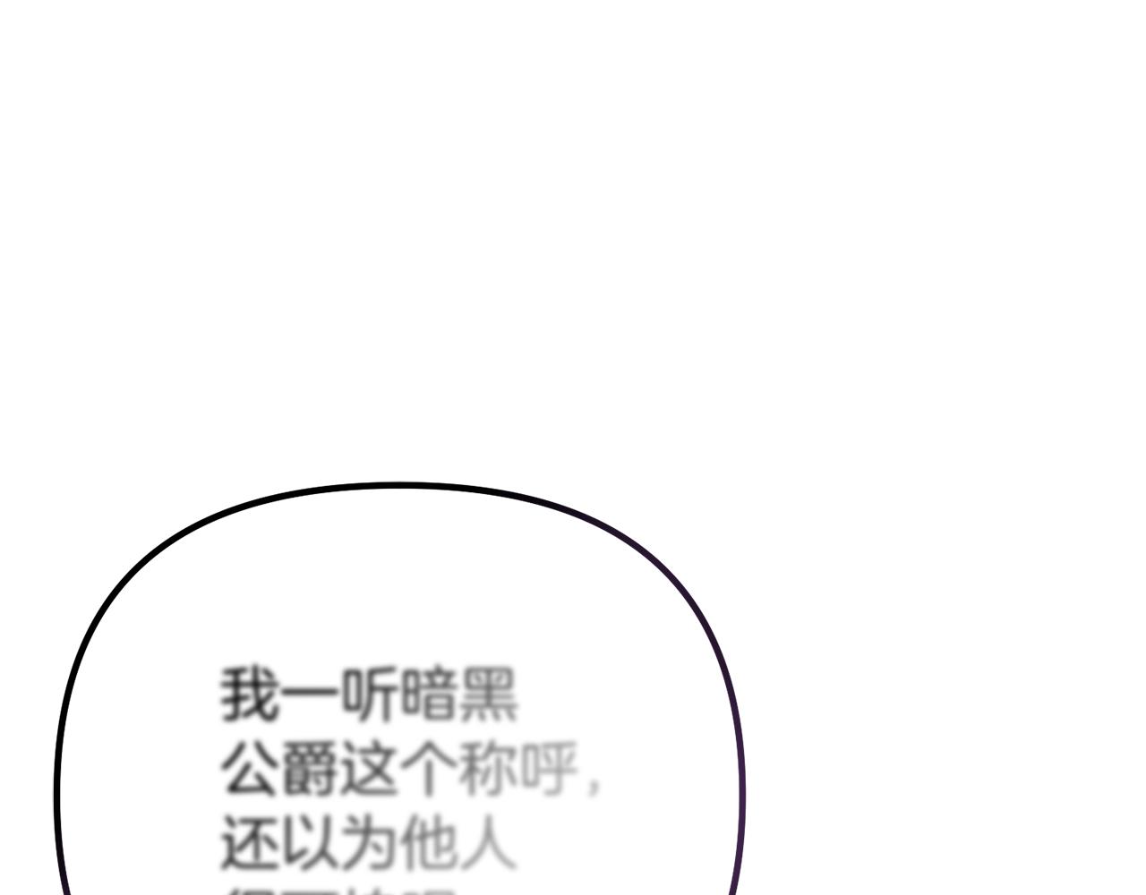 第43话 神就是我的靠山(1/5)-第43话