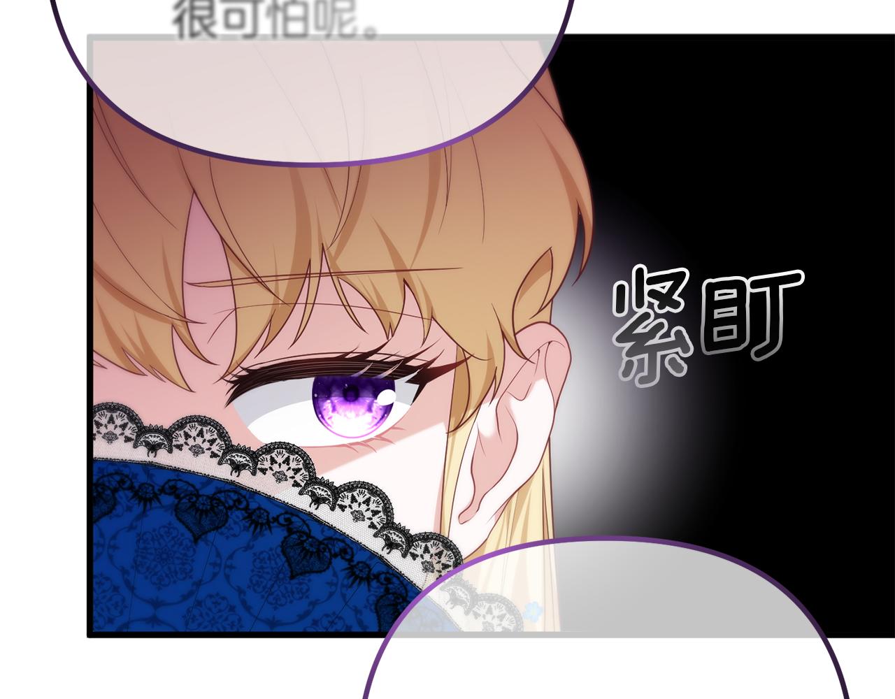 第43话 神就是我的靠山(1/5)-第43话
