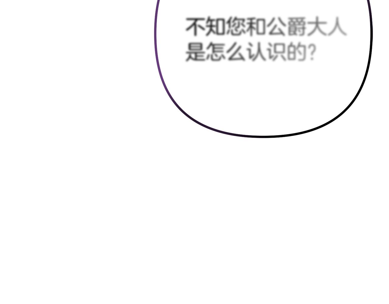 第43话 神就是我的靠山(1/5)-第43话