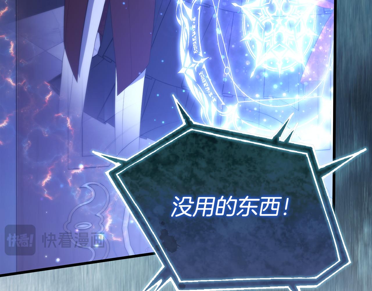 第43话 神就是我的靠山(1/5)-第43话