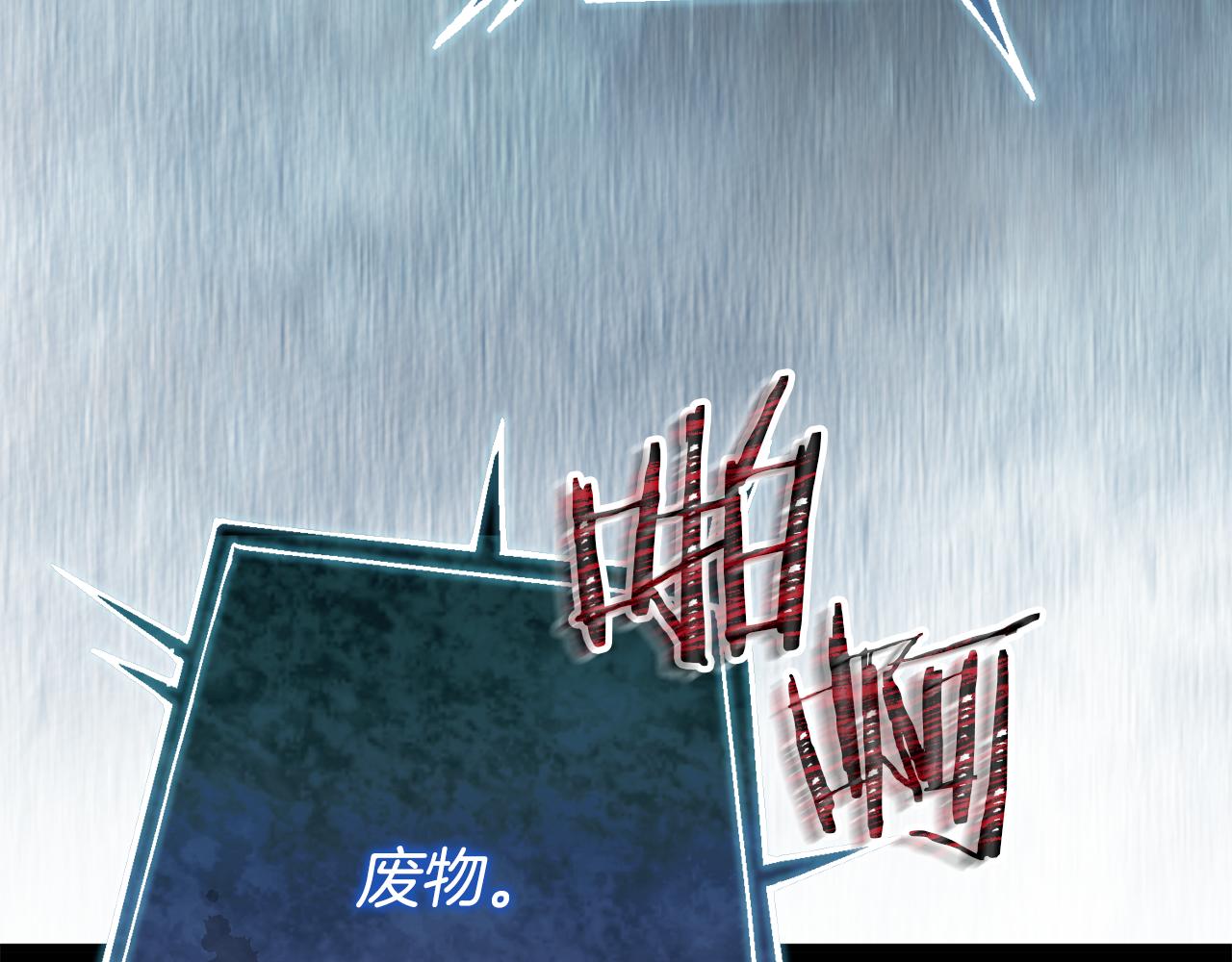 第43话 神就是我的靠山(1/5)-第43话