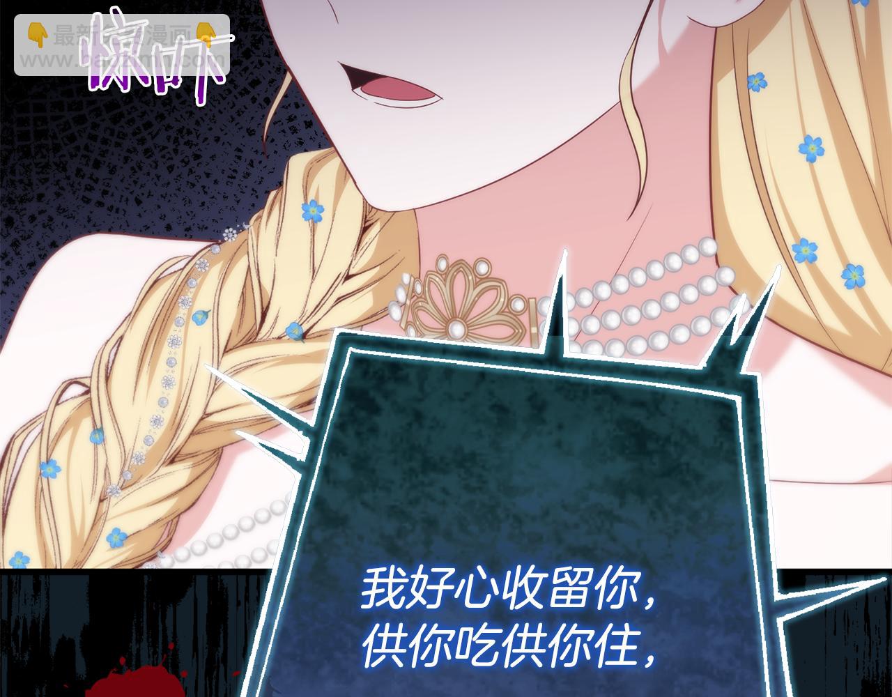 第43话 神就是我的靠山(1/5)-第43话