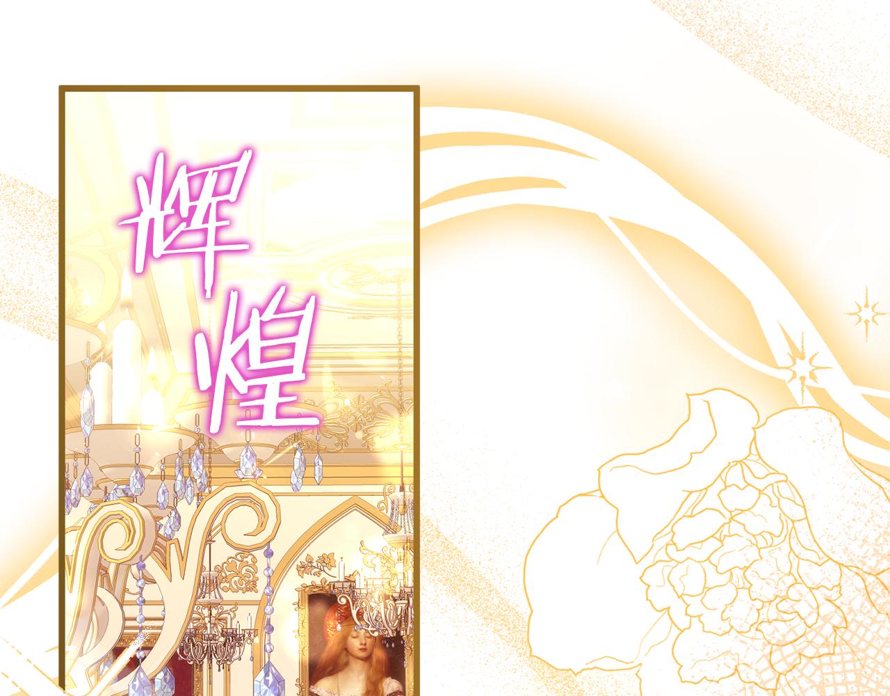 第43话 神就是我的靠山(1/5)-第43话