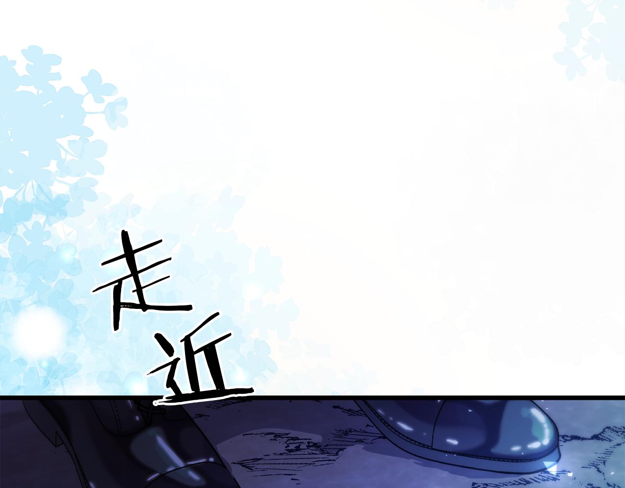 第45话 今晚和我一起(1/5)-第45话