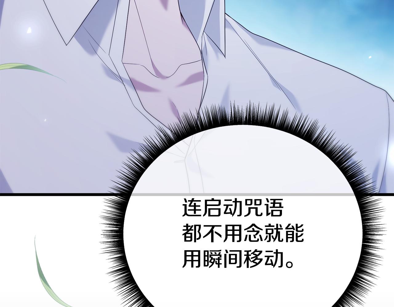 第45话 今晚和我一起(1/5)-第45话