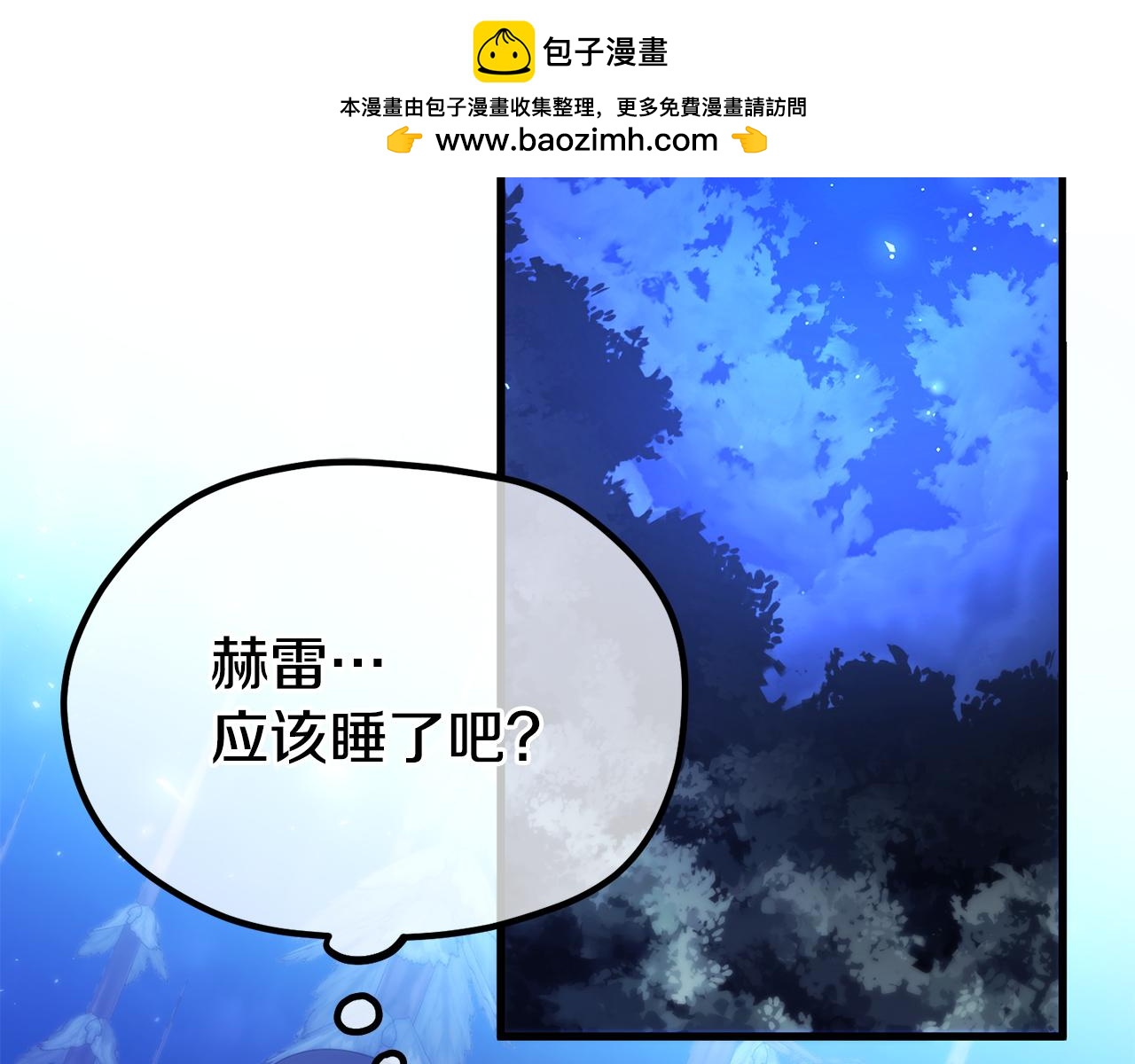 第45话 今晚和我一起(1/5)-第45话