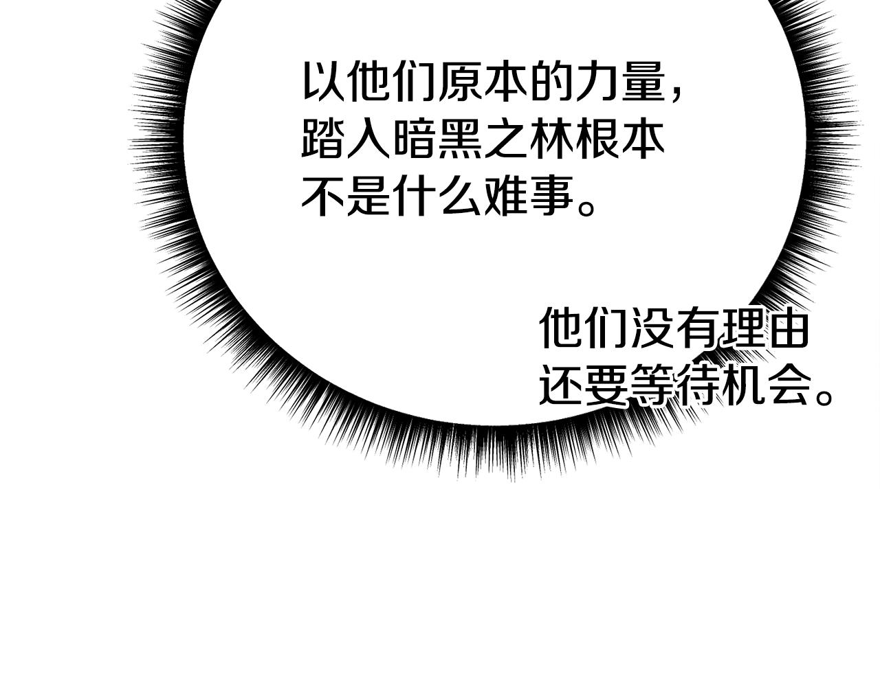第45话 今晚和我一起(1/5)-第45话