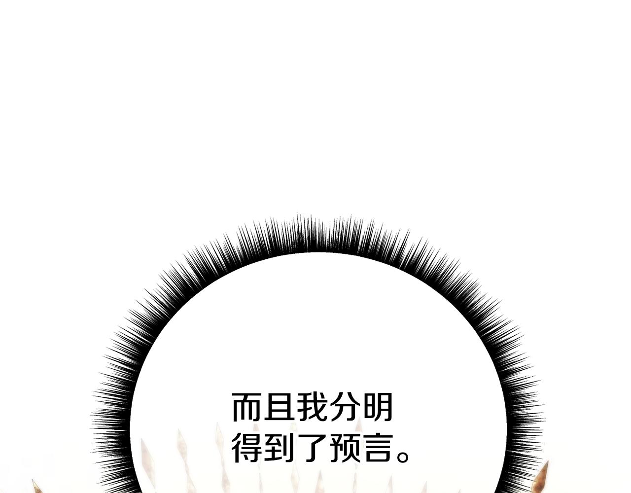 第45话 今晚和我一起(1/5)-第45话