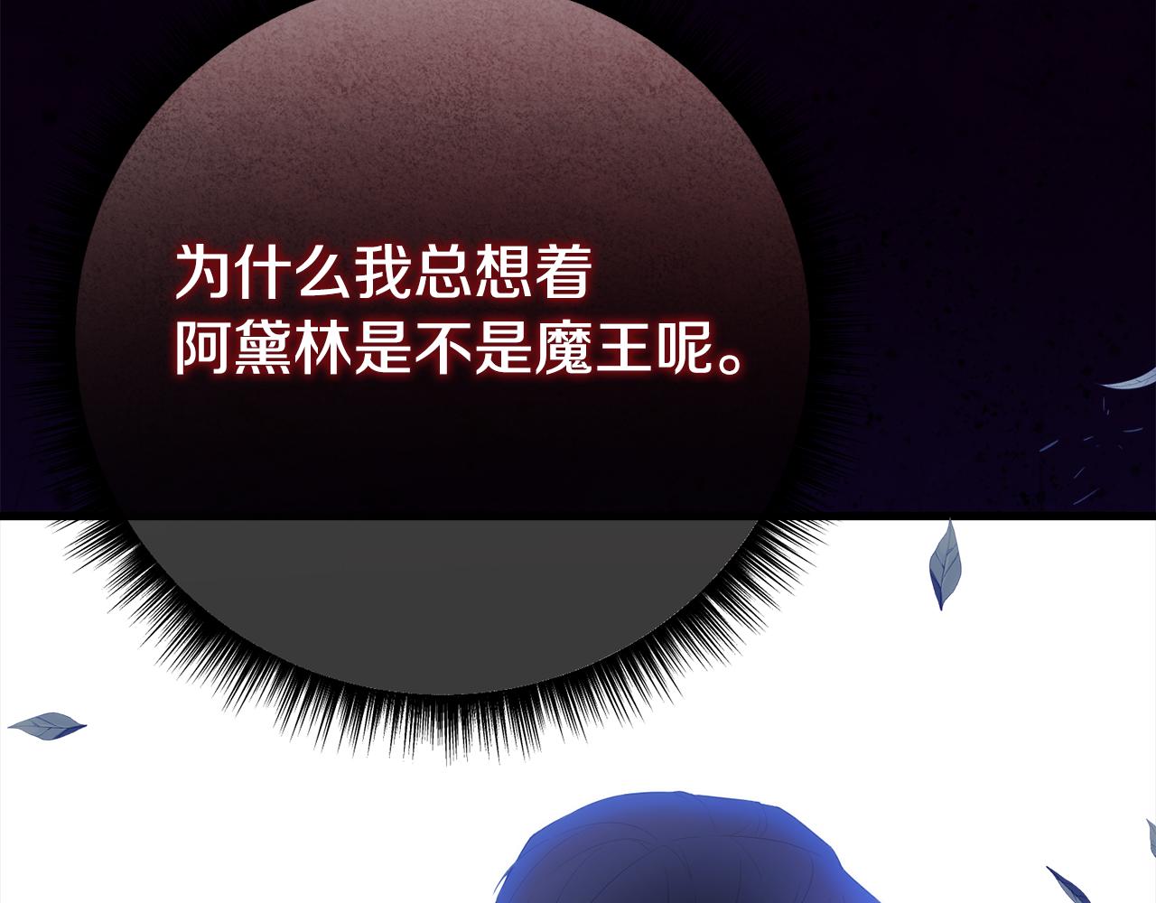 第45话 今晚和我一起(1/5)-第45话