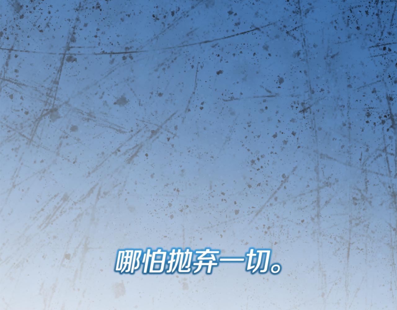 第45话 今晚和我一起(1/5)-第45话