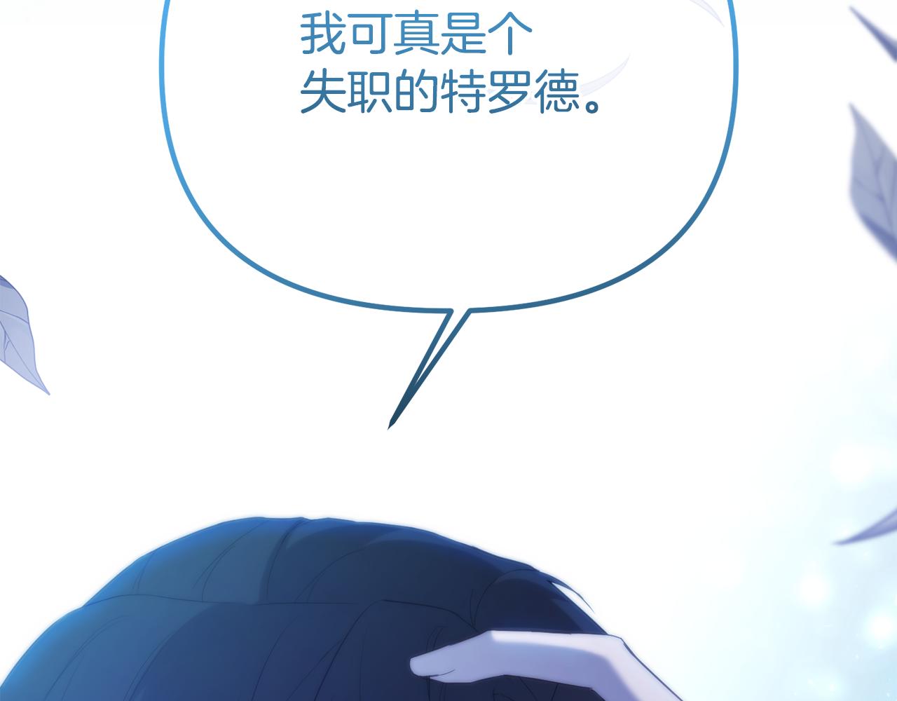 第45话 今晚和我一起(1/5)-第45话