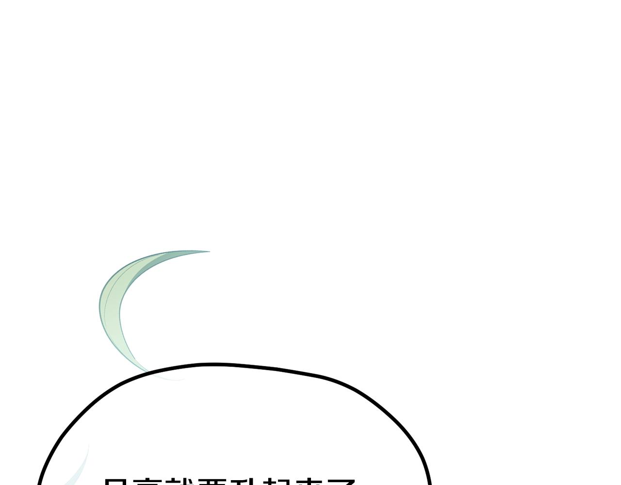 第45话 今晚和我一起(1/5)-第45话