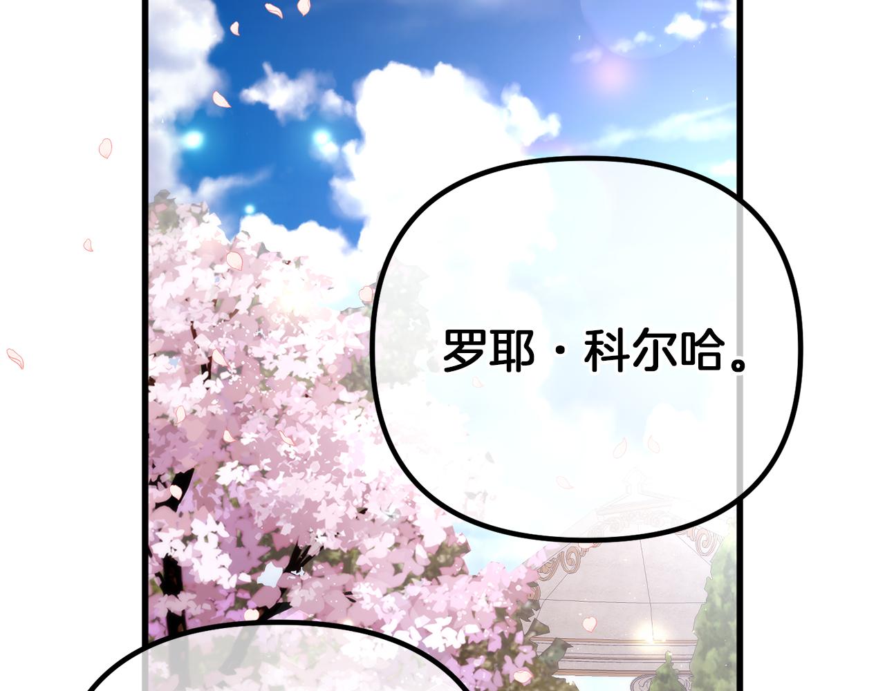 第47话 爱情好难(1/5)-第47话