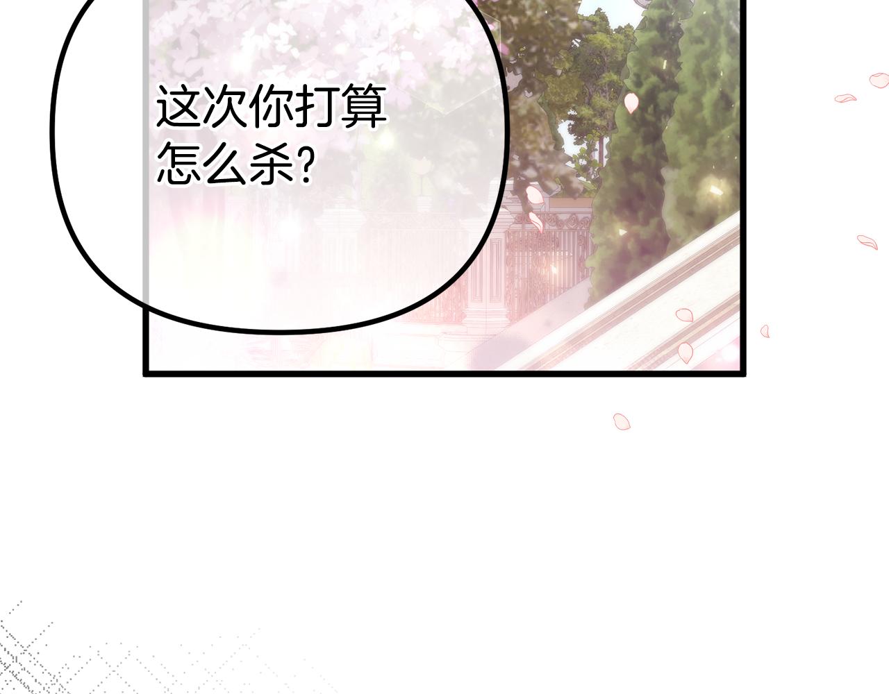 第47话 爱情好难(1/5)-第47话