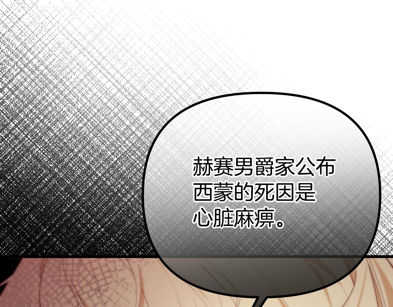 第47话 爱情好难(1/5)-第47话