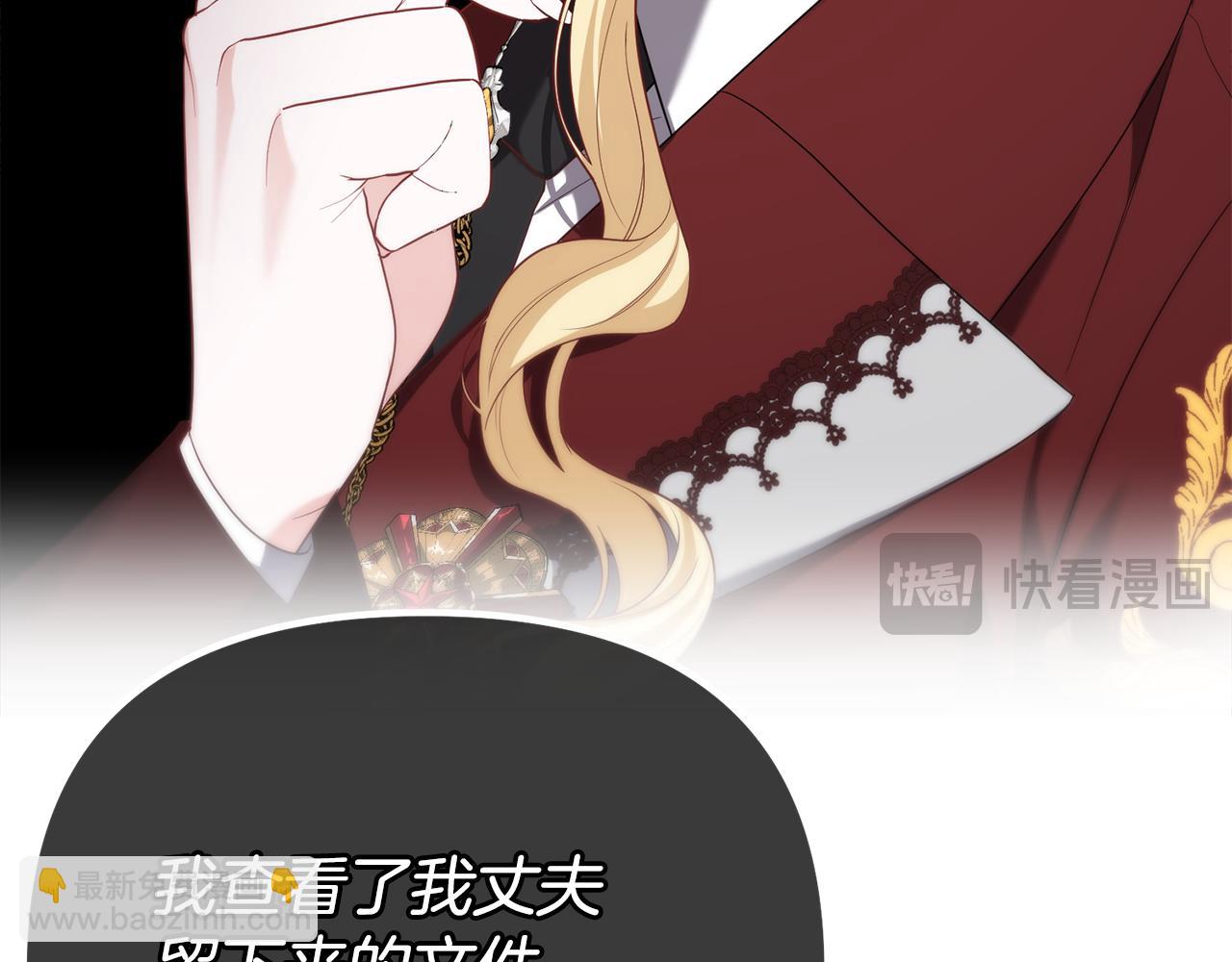 第47话 爱情好难(1/5)-第47话