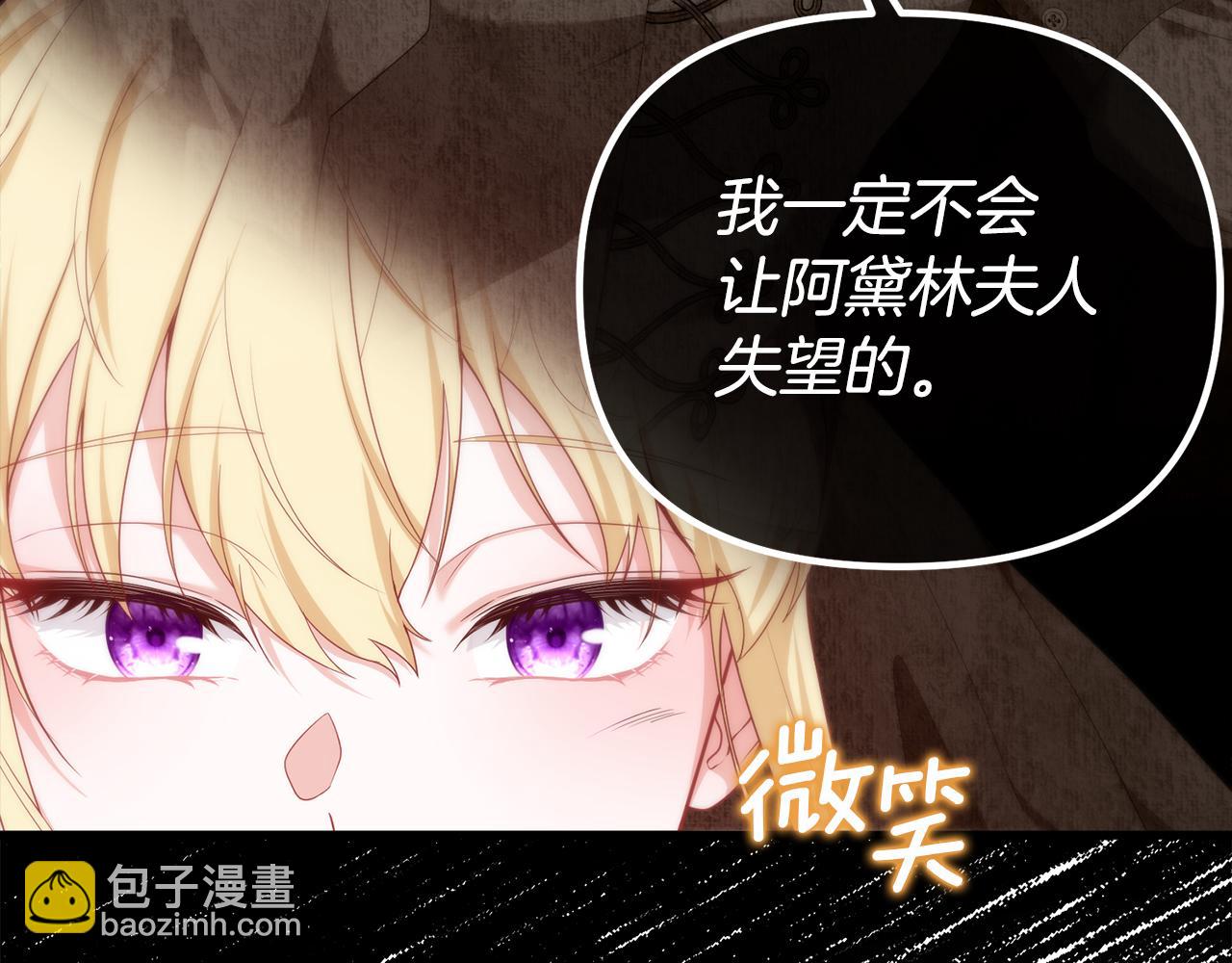 第47话 爱情好难(1/5)-第47话