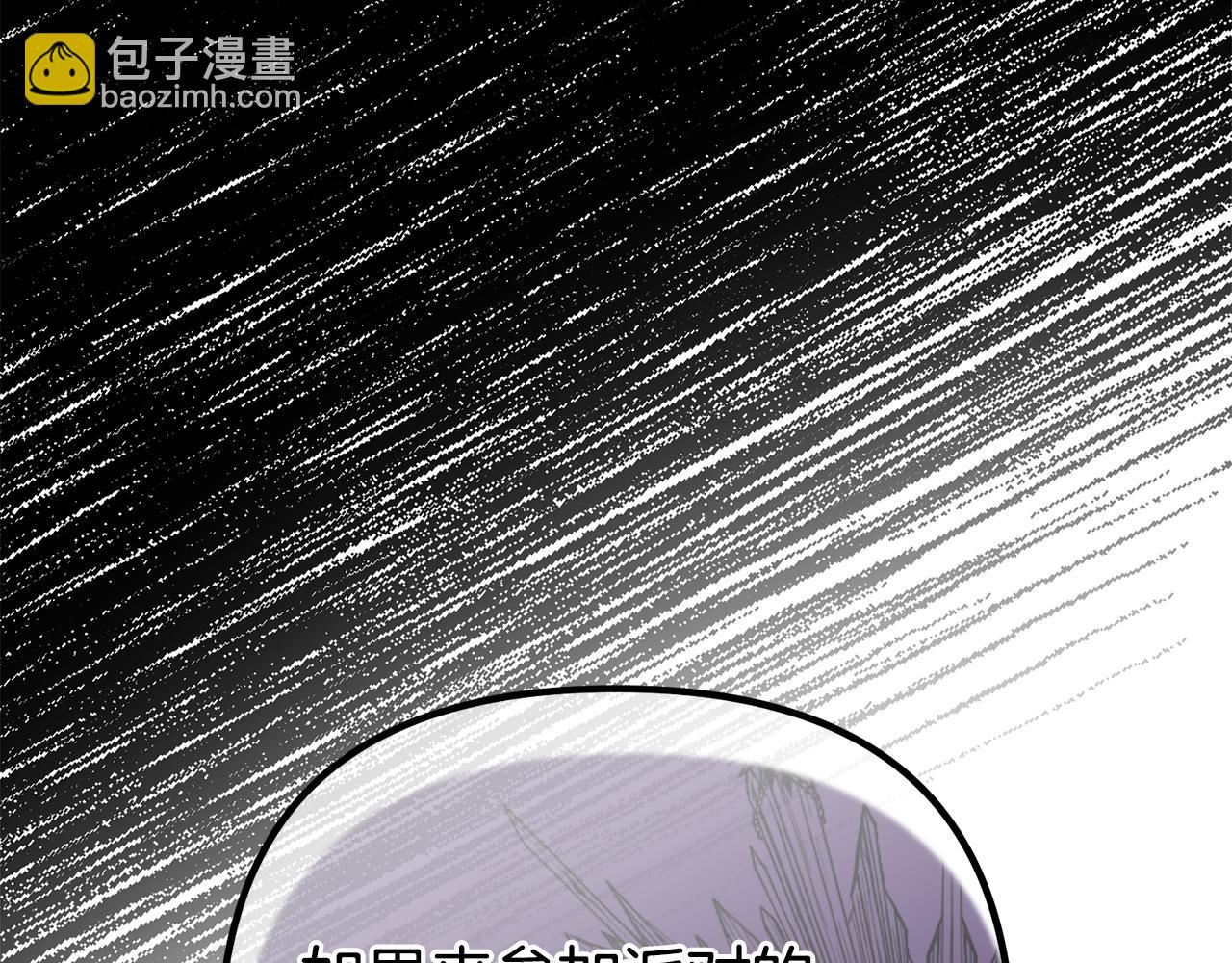 第47话 爱情好难(1/5)-第47话