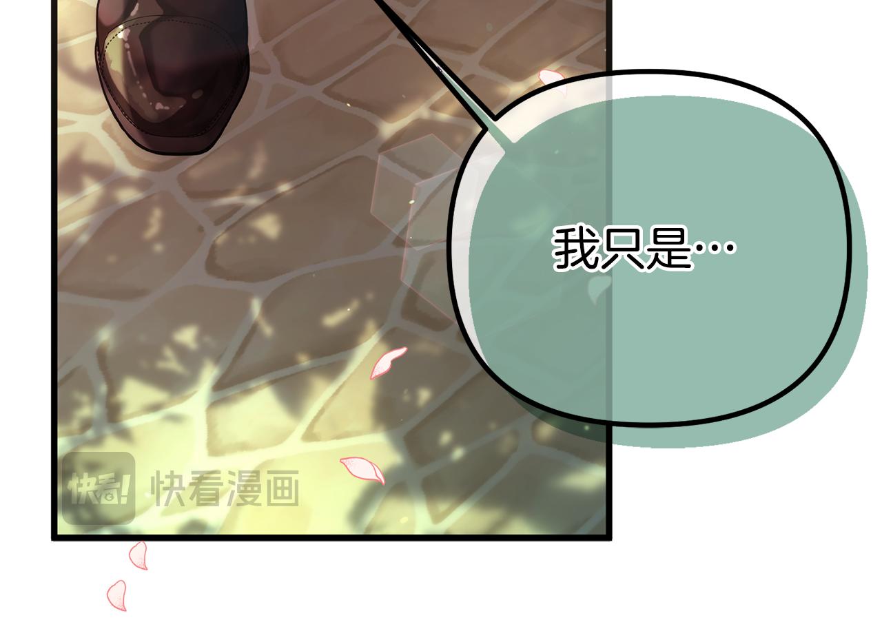 第47话 爱情好难(1/5)-第47话