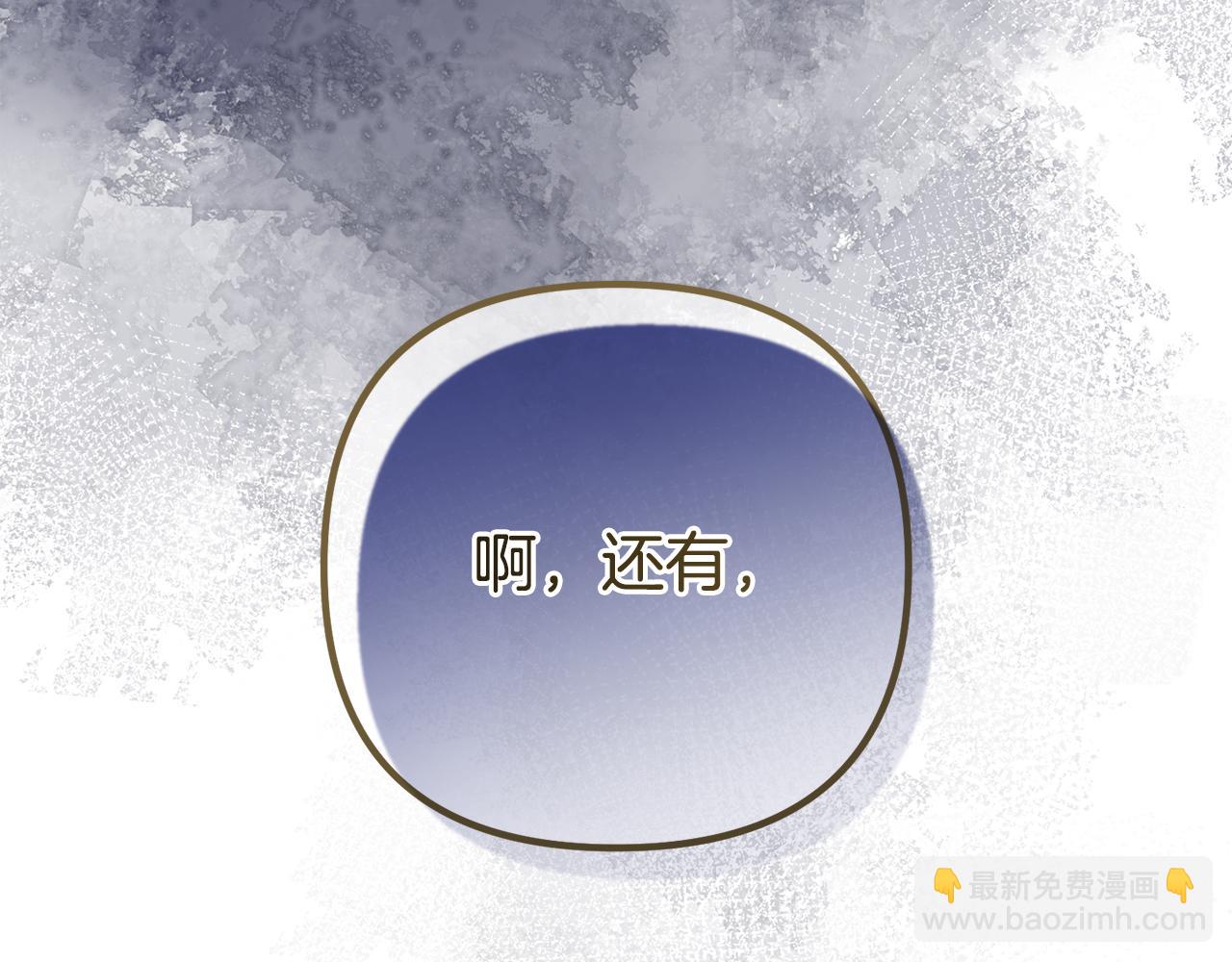 第47话 爱情好难(1/5)-第47话