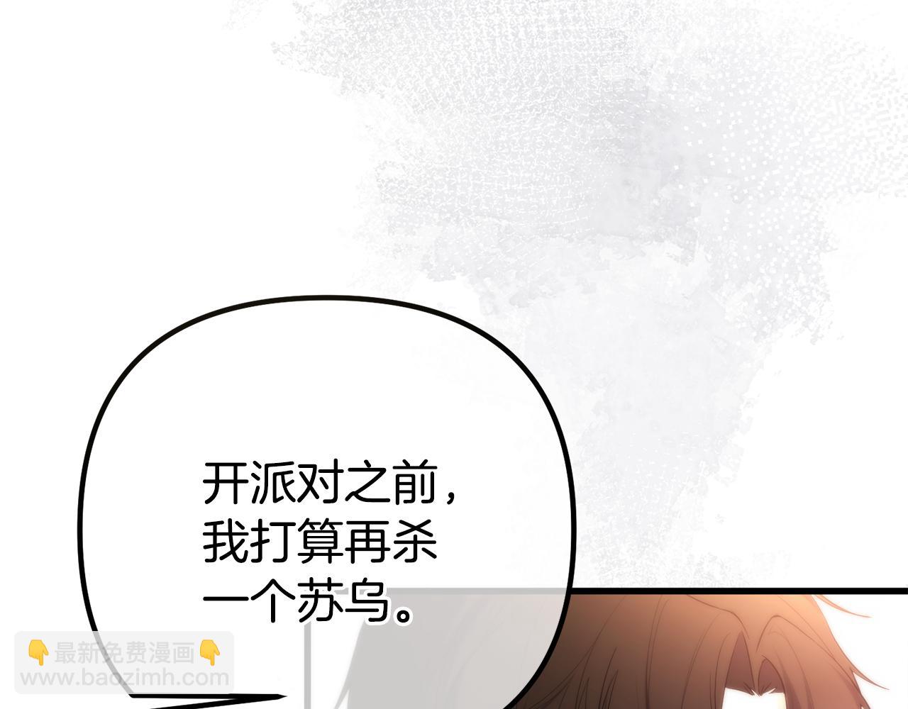 第47话 爱情好难(1/5)-第47话