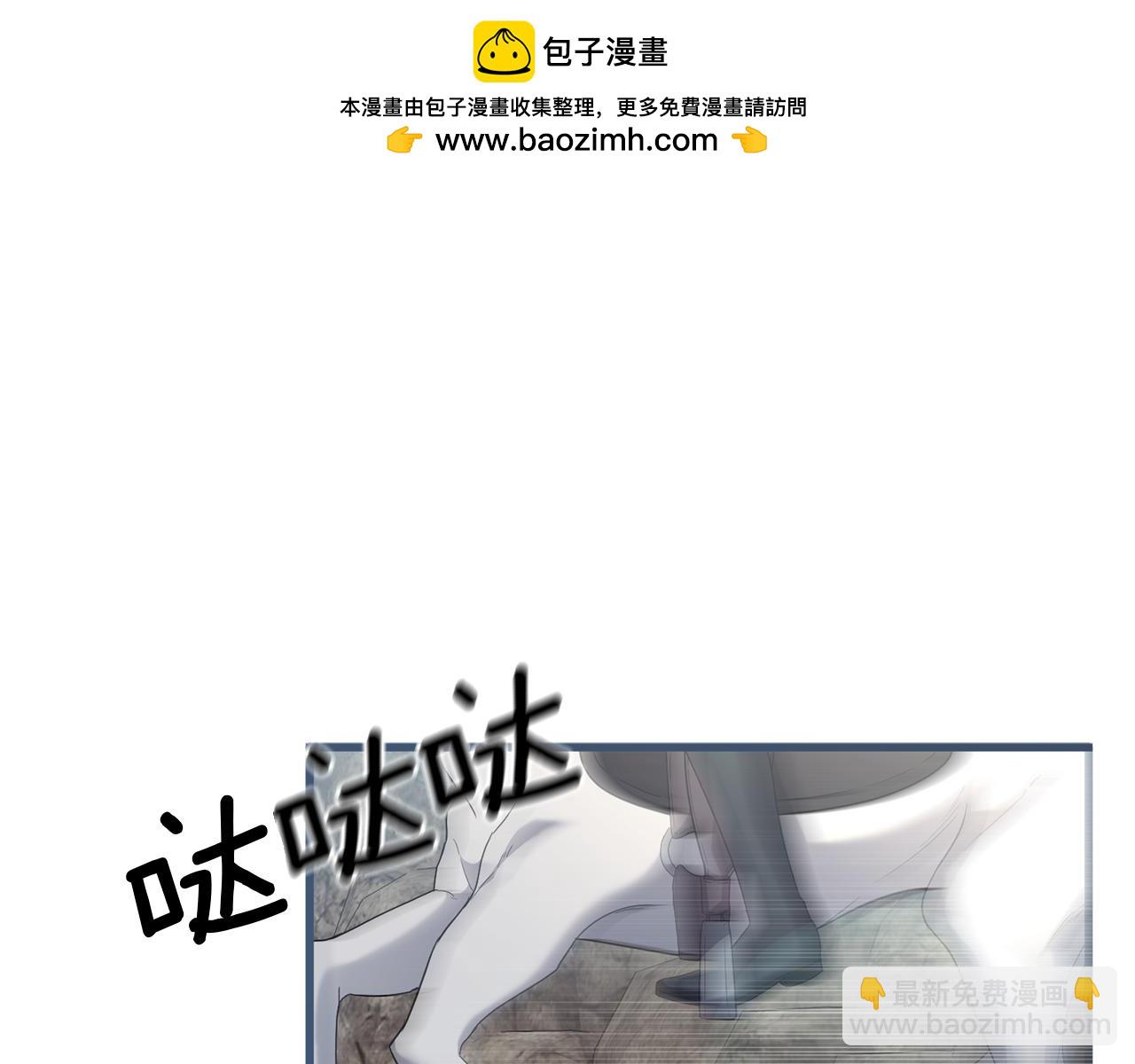 第49话 魔兽的真面目(1/5)-第49话