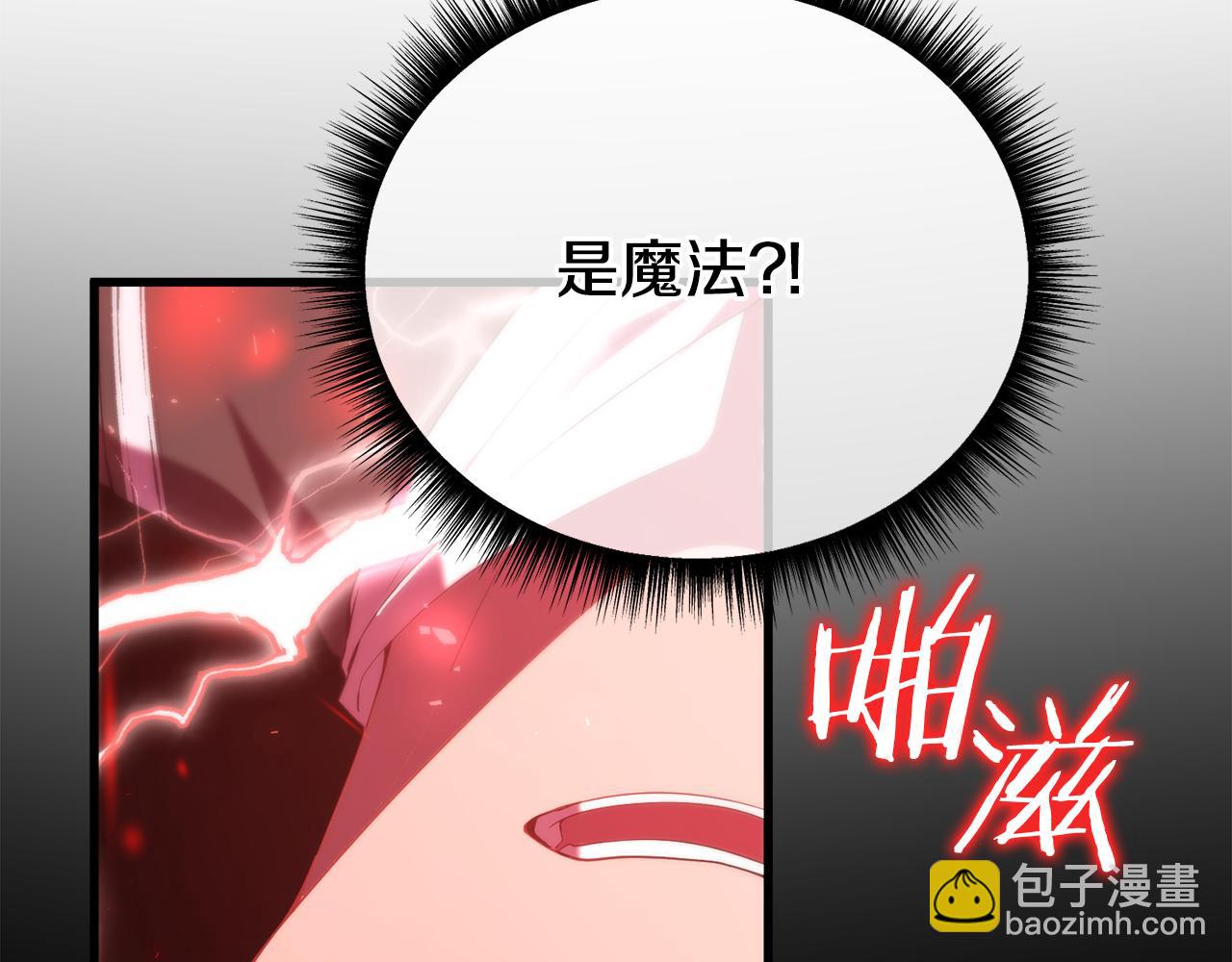 第49话 魔兽的真面目(1/5)-第49话
