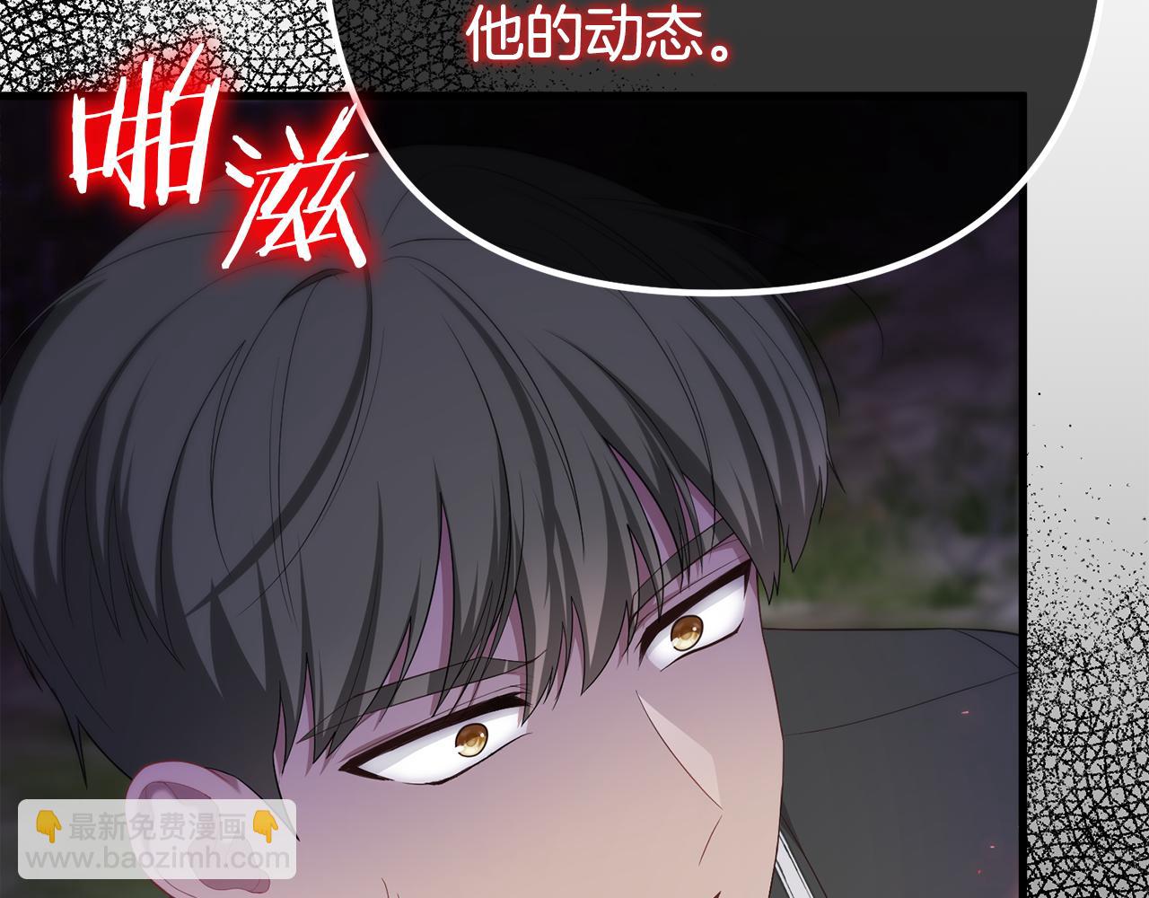 第49话 魔兽的真面目(1/5)-第49话