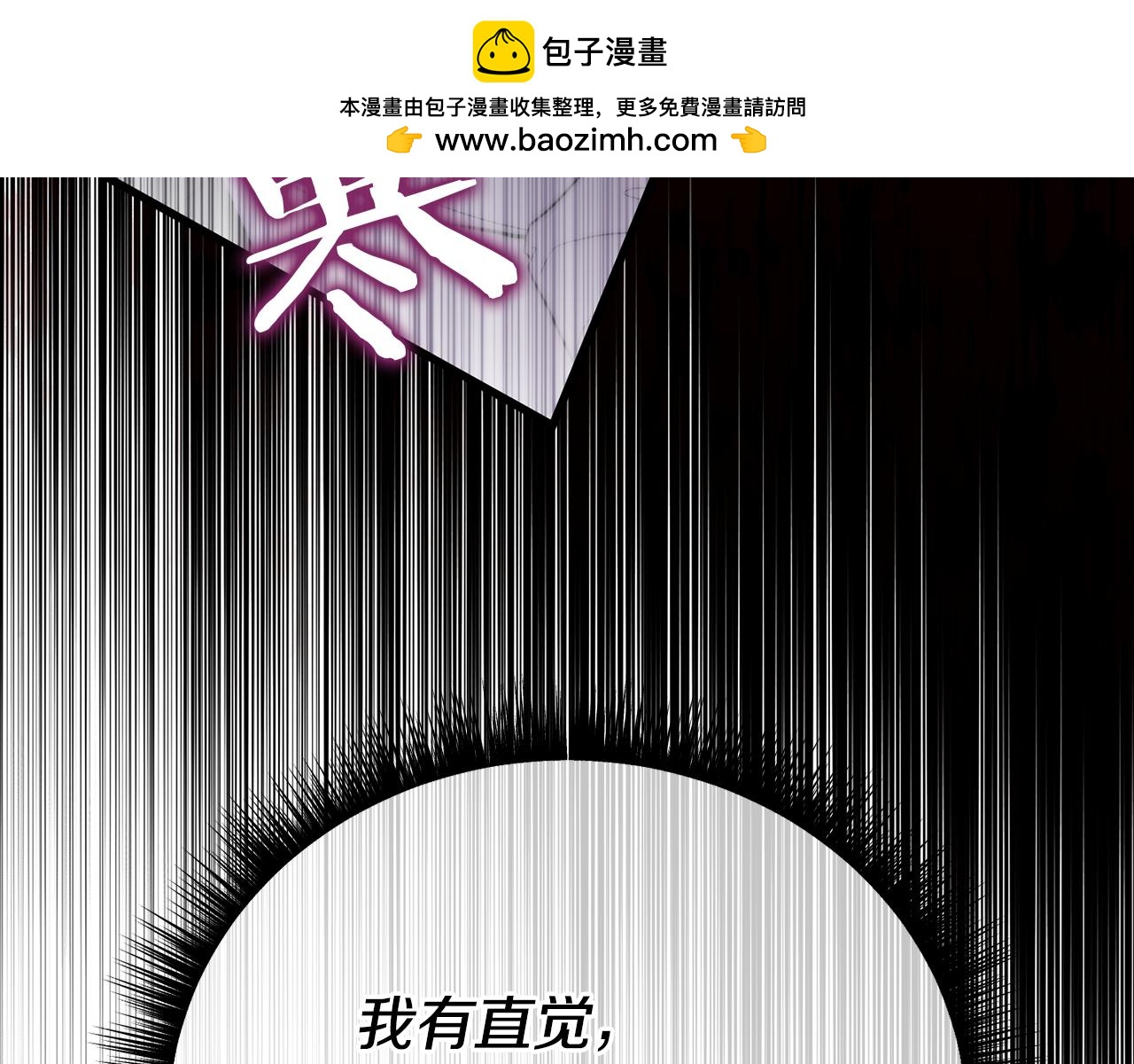 第49话 魔兽的真面目(1/5)-第49话