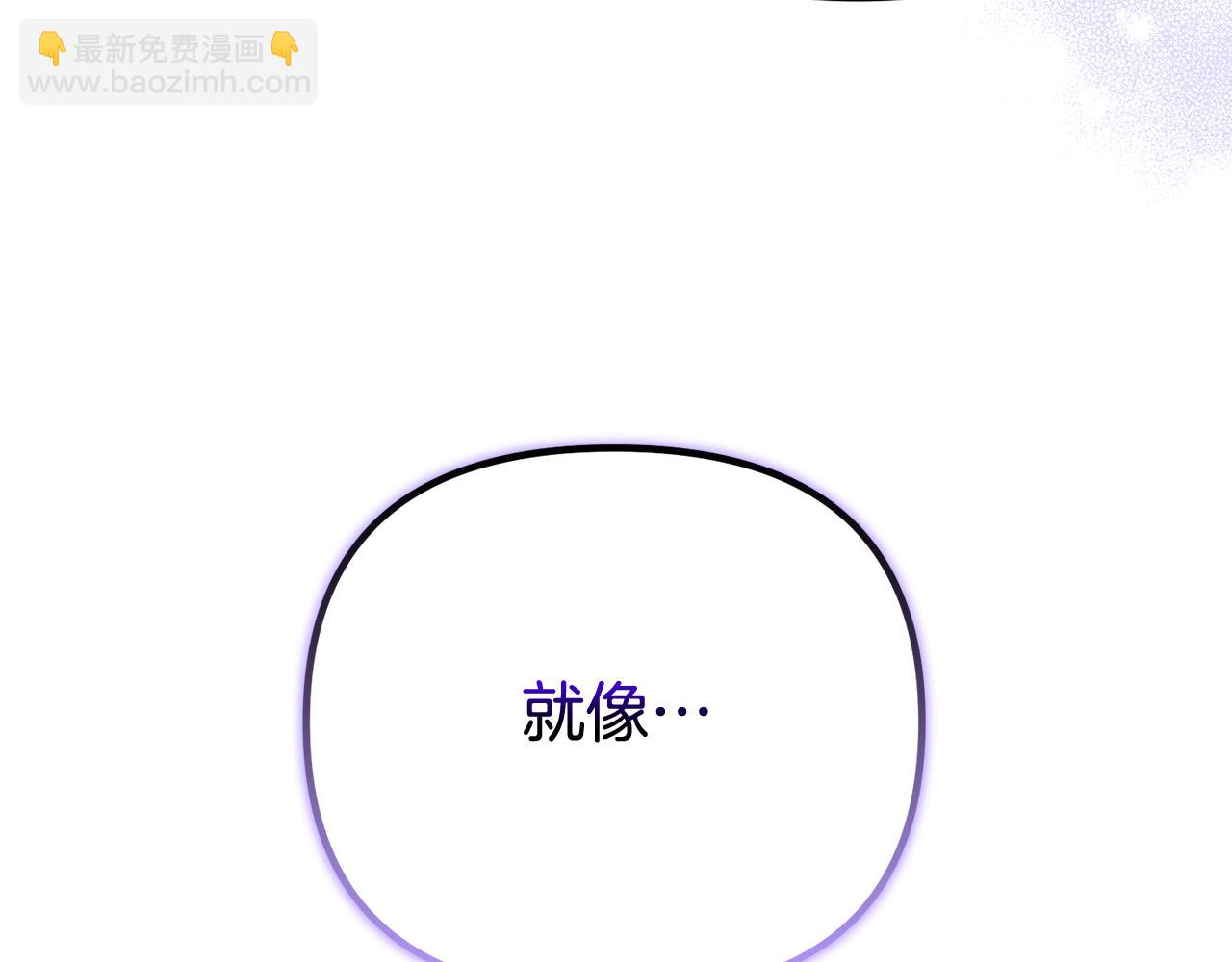 第51话 爱情，还有孩子(1/5)-第51话