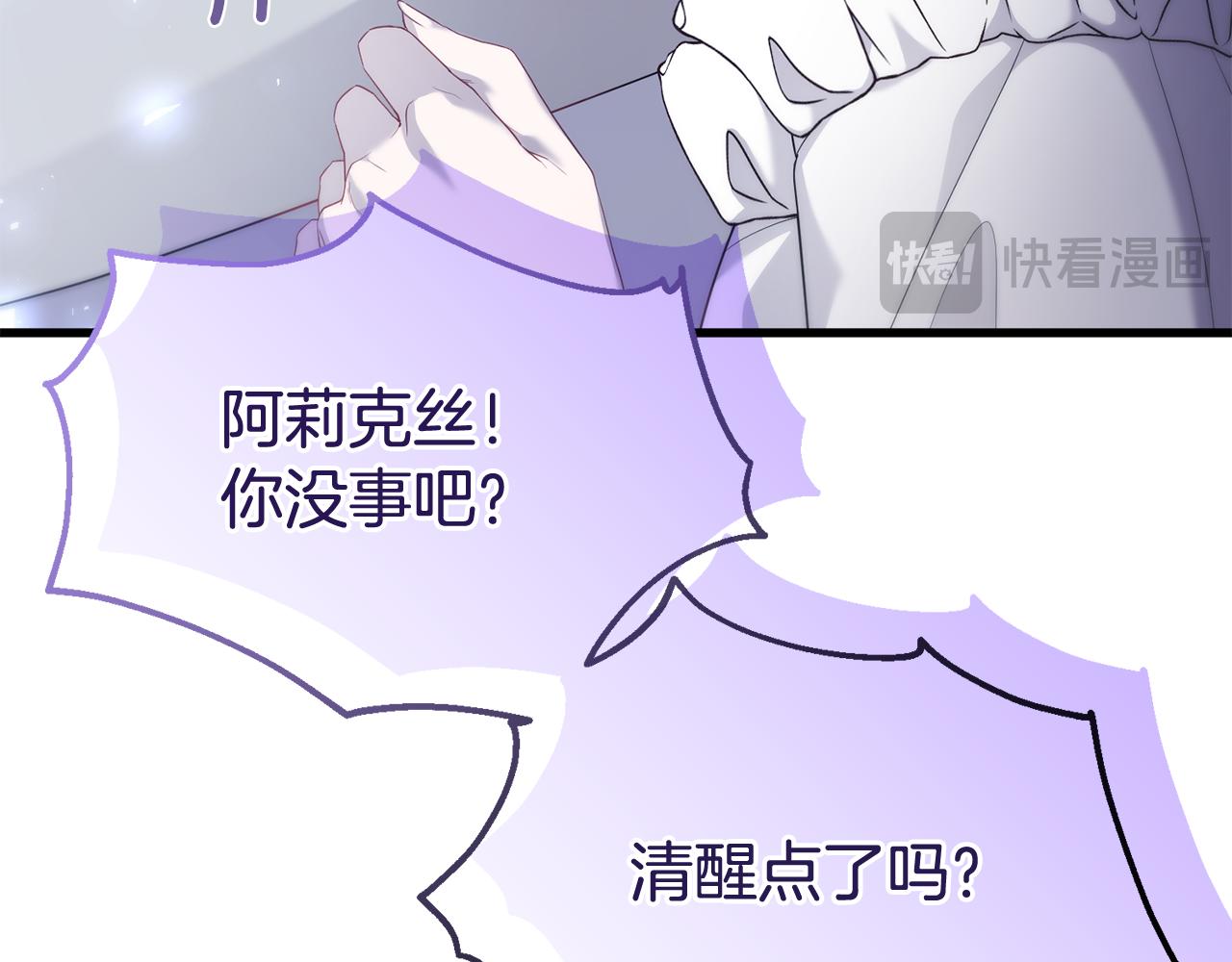 第51话 爱情，还有孩子(1/5)-第51话