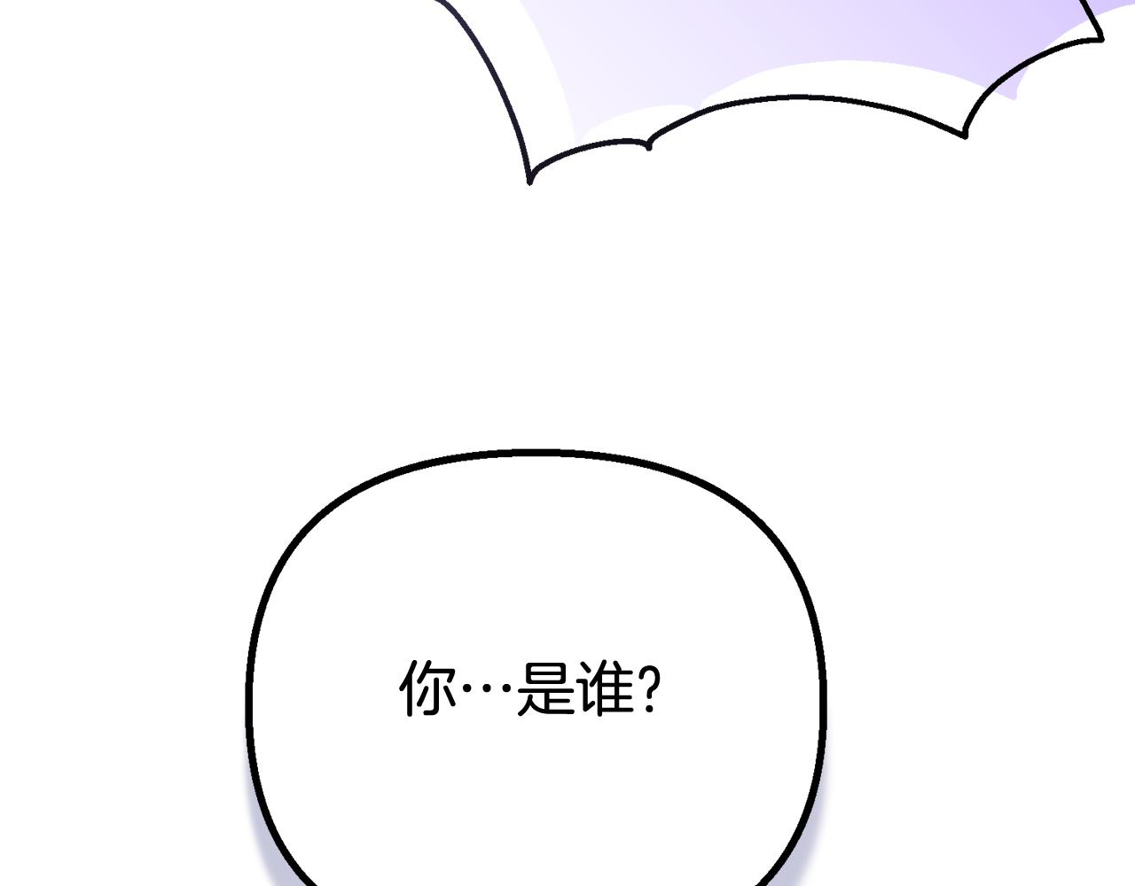 第51话 爱情，还有孩子(1/5)-第51话