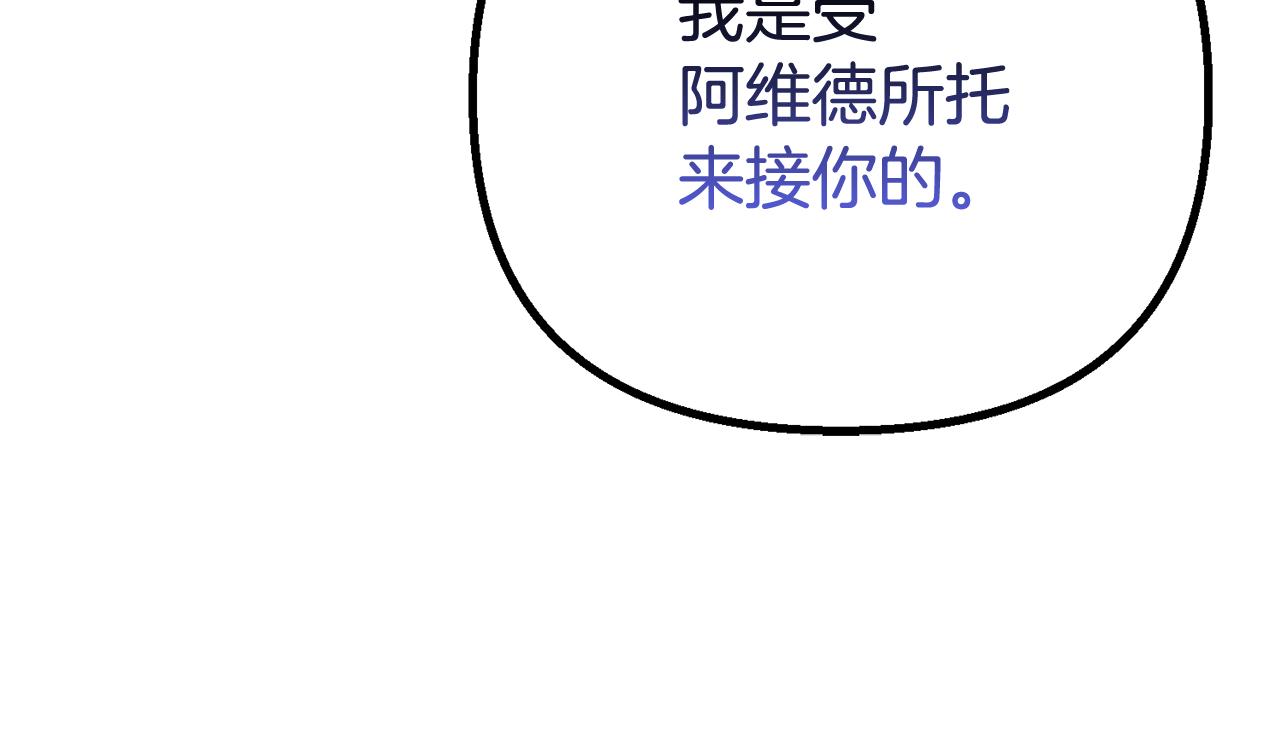 第51话 爱情，还有孩子(1/5)-第51话