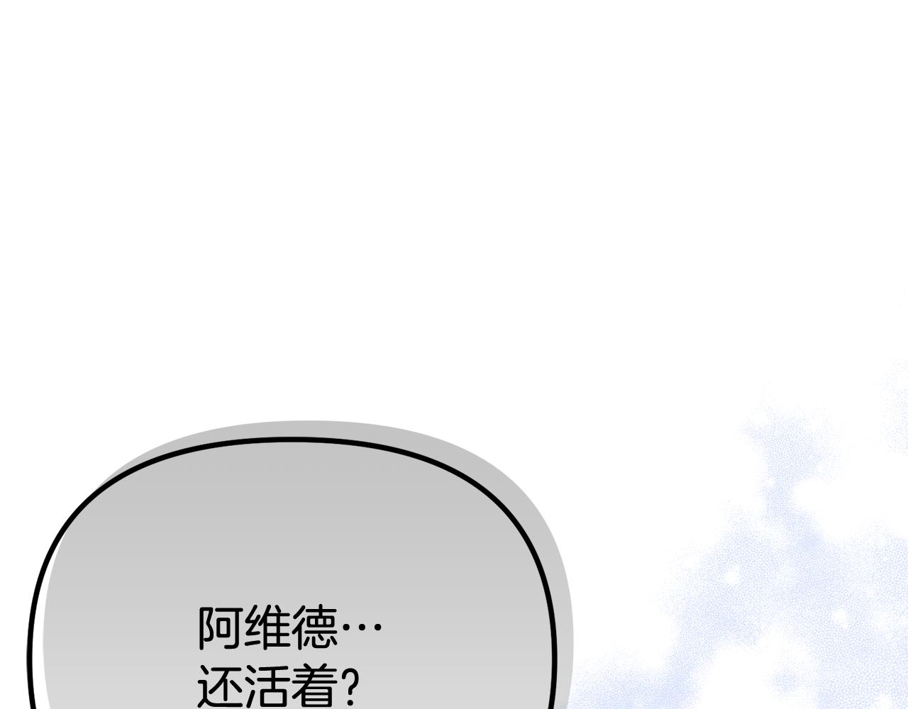 第51话 爱情，还有孩子(1/5)-第51话
