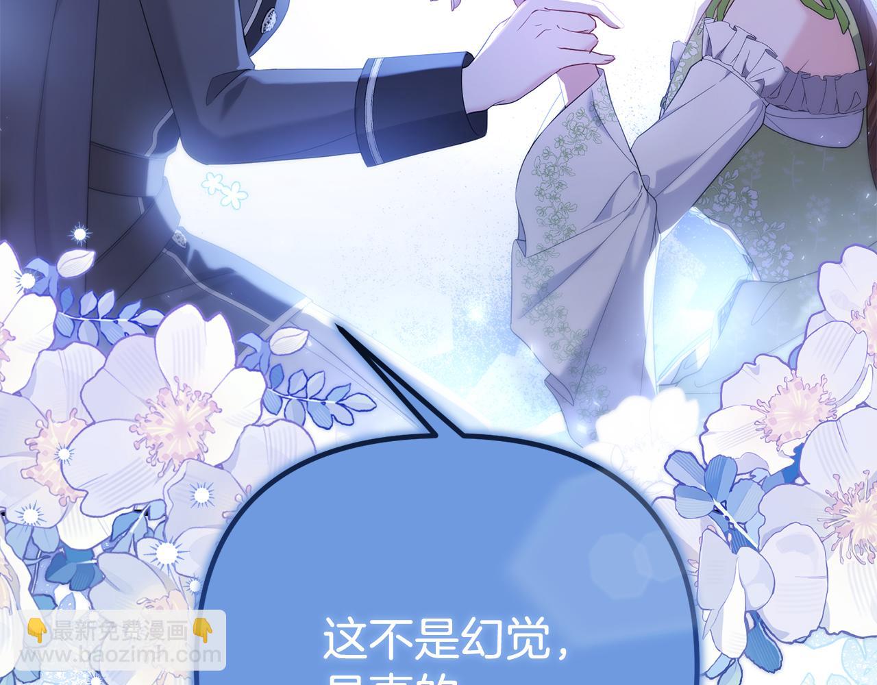 第51话 爱情，还有孩子(1/5)-第51话