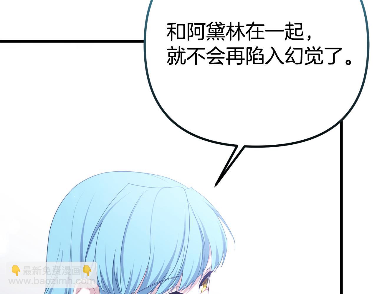 第51话 爱情，还有孩子(1/5)-第51话