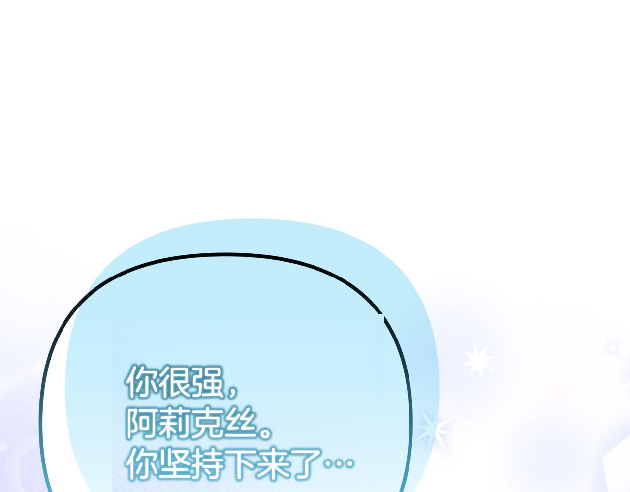 第51话 爱情，还有孩子(1/5)-第51话