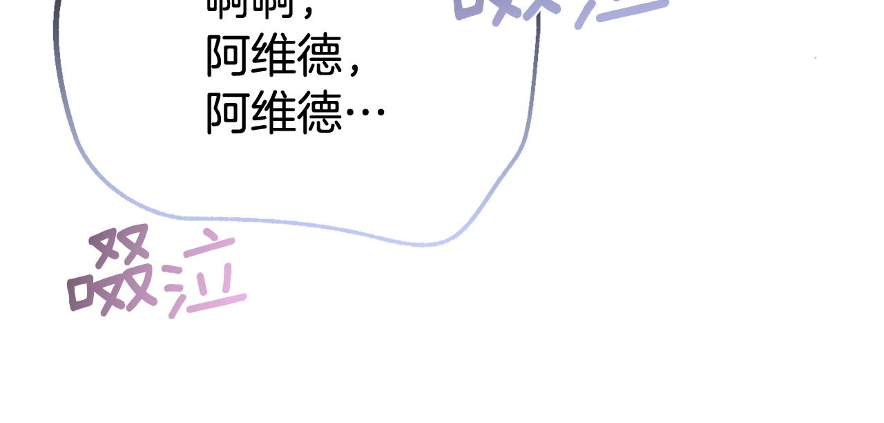 第51话 爱情，还有孩子(1/5)-第51话