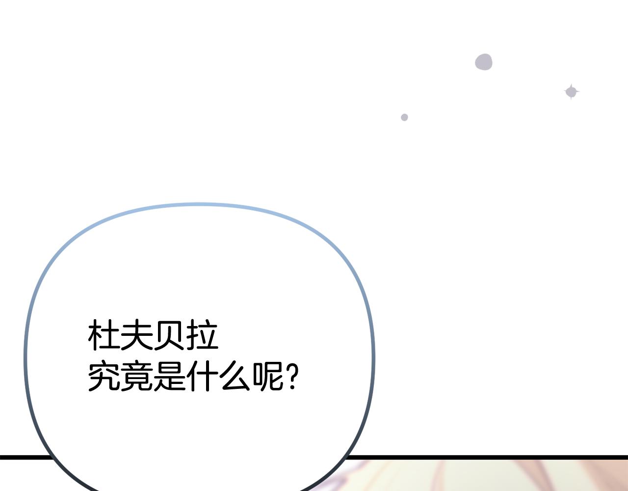 第51话 爱情，还有孩子(1/5)-第51话