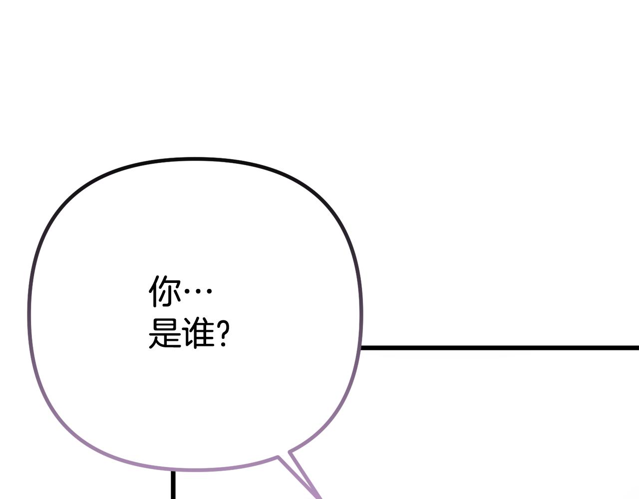 第51话 爱情，还有孩子(1/5)-第51话